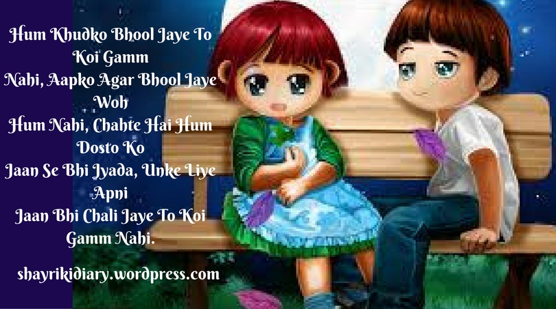 short romantic shayari in hindi – Shayari Ki Diary dard shayari love